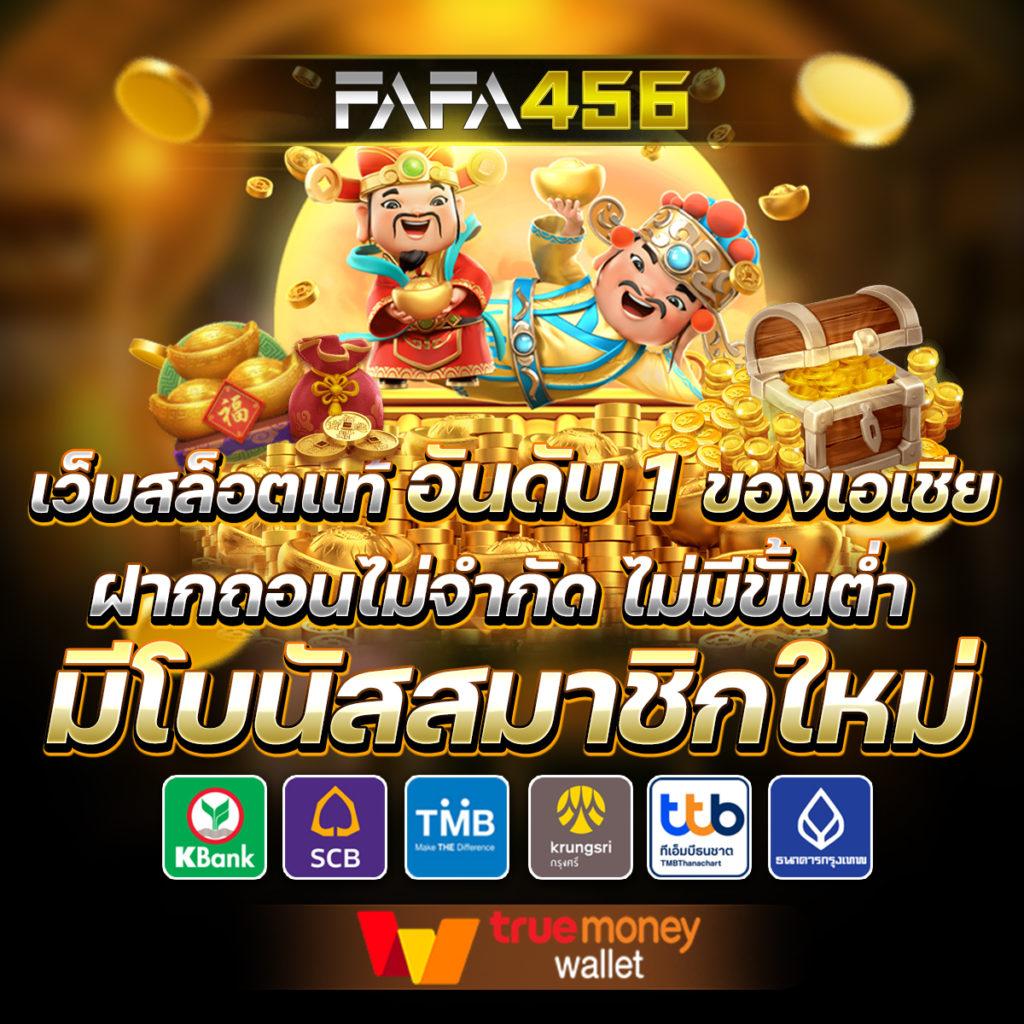 เล่น เว็บ สล็อต เว็บตรง ไม่ผ่านเอเย่นต์ รวมเกมใหม่ล่าสุด ปี 2024