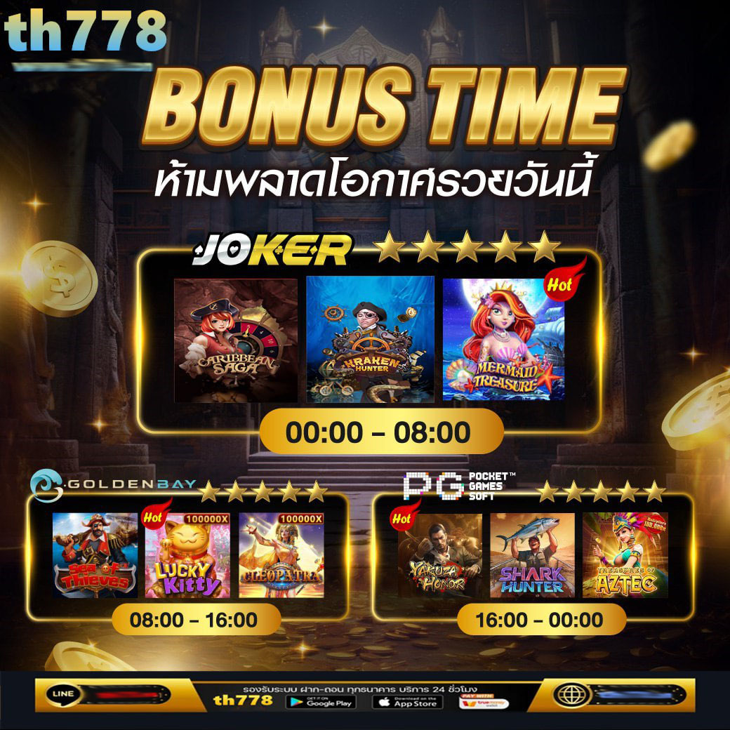 เล่นคาสิโนออนไลน์ 888 Livescore 2in1 รวมเกมสล็อตและกีฬาออนไลน์ยอดนิยม