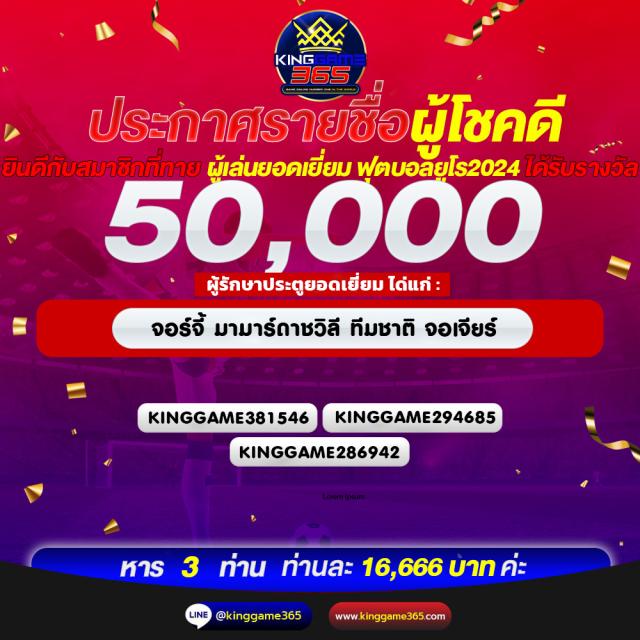 เล่นคาสิโนแสนสนุกกับ scr888 เว็บล้ำ ยอดนิยมในไทย 2024
