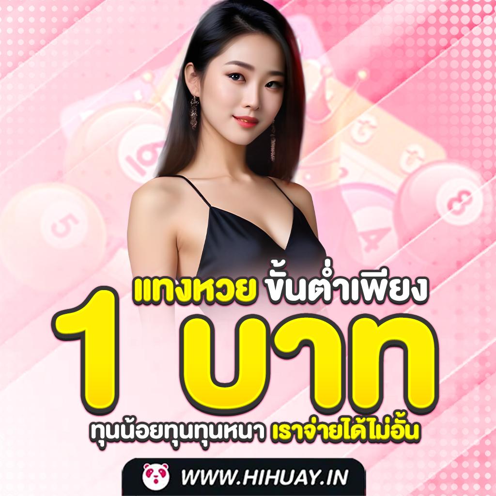 เล่นง่ายกับ PG Candy คาสิโนออนไลน์สุดฮิต 2024 โบนัสแตกง่ายที่สุด