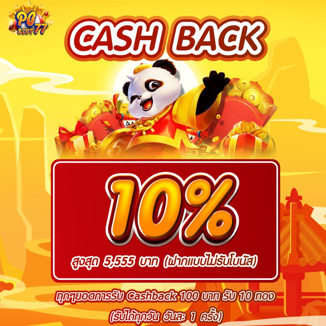 เล่นง่ายกับ Roma Slot 888 เว็บสล็อตสุดฮิตแห่งปี 2024
