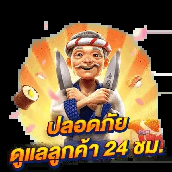 เล่นง่ายกับ pakyok369 คาสิโนอันดับหนึ่งของไทย มิติใหม่ของการเดิมพัน