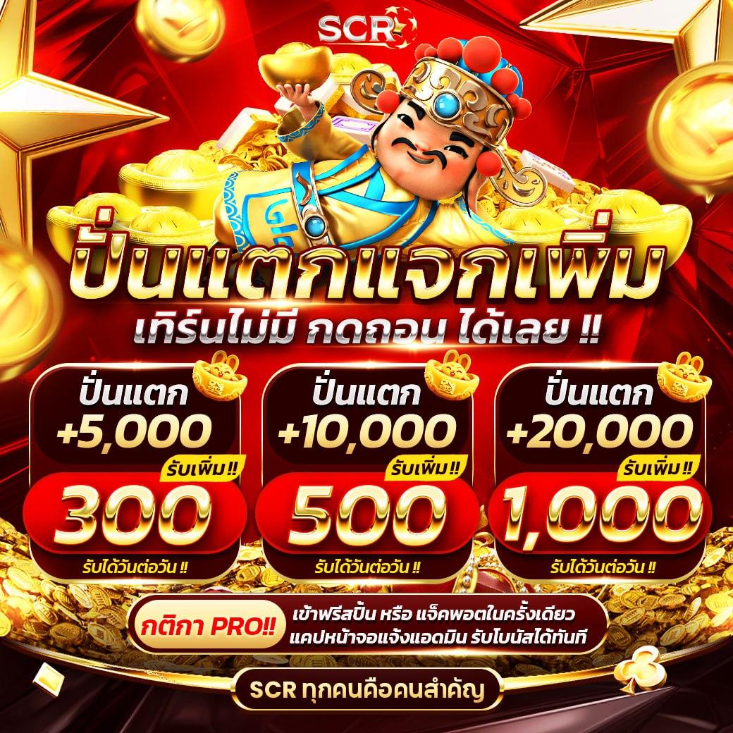 เล่นง่ายจบครบทุกเกมที่ PGM1688 เพิ่มโอกาสทำกำไรสูงสุดในปี 2024