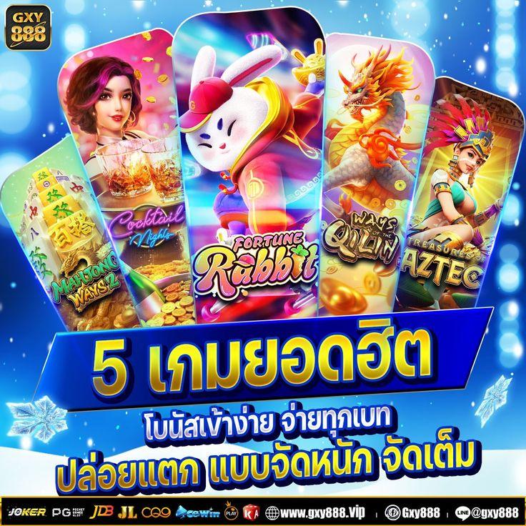 เล่นง่ายได้เงินจริงกับ goatbet 1234 คาสิโนอันดับหนึ่งแห่งไทย