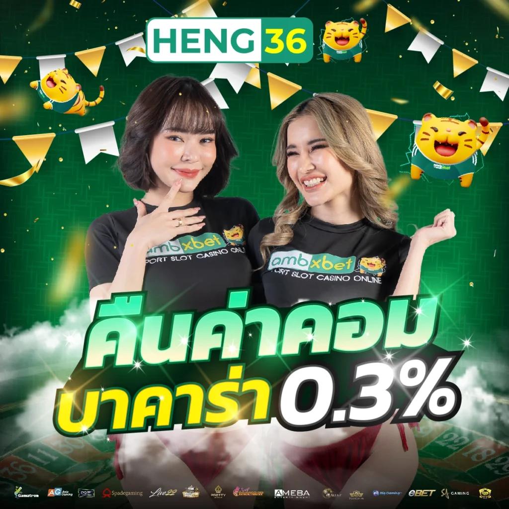 เล่นบอลสดวันนี้ สด คาสิโนออนไลน์ พร้อมพนันมันส์เต็มที่