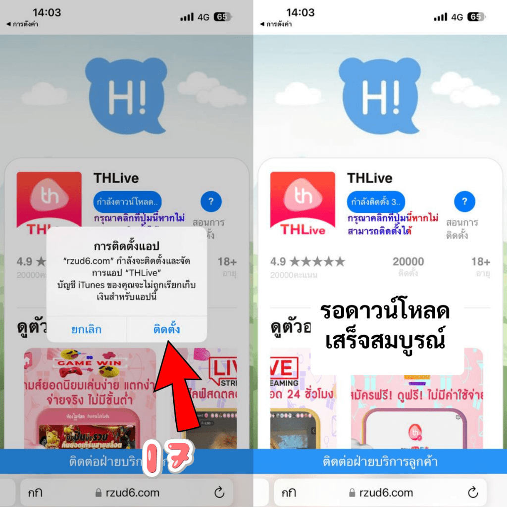เล่นบาคาร่าออนไลน์กับ betflik เครดิตฟรี แจกหนักทุกวัน สมัครวันนี้รับเลย