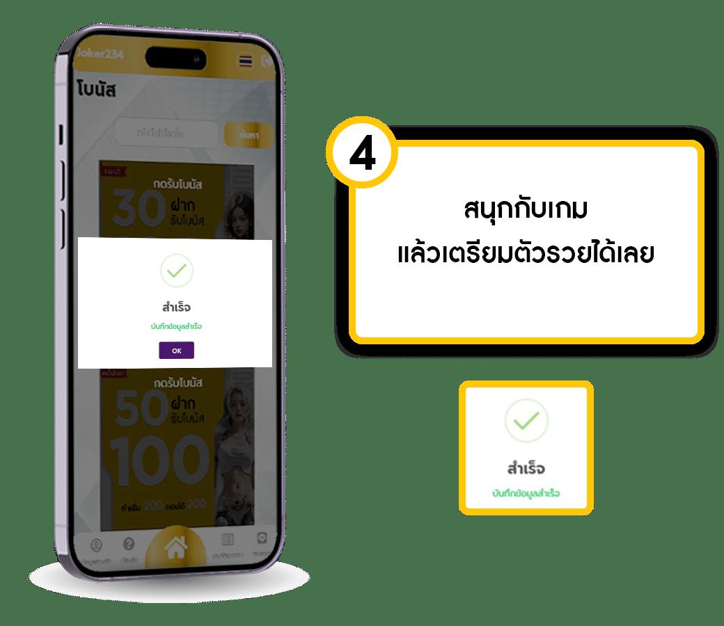 เล่นสนุกกับ Win888 Slot คาสิโนยอดนิยม เล่นง่ายได้เงินจริงแน่นอน