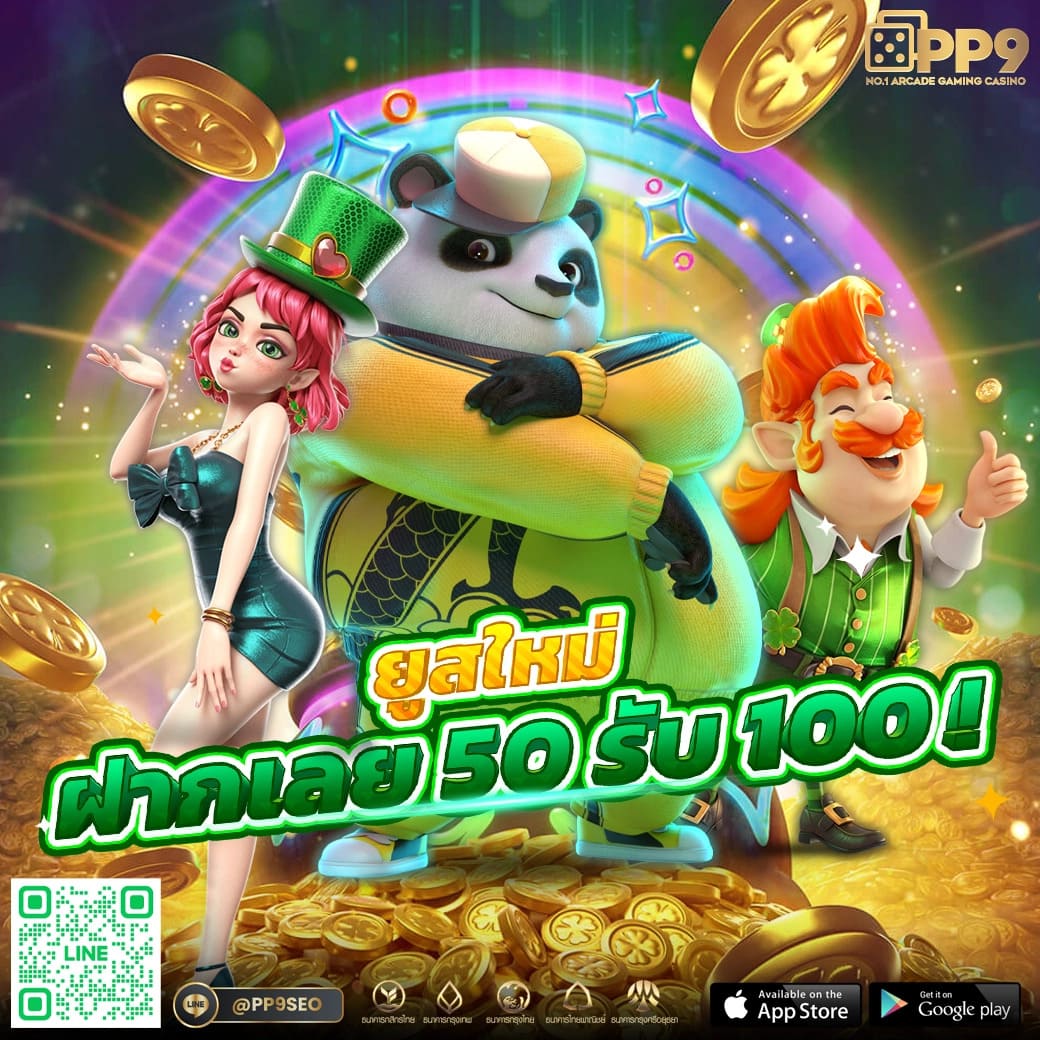 เล่นสนุกกับ pxj00 slot ทางเข้า ศูนย์รวมเกมสล็อตใหม่ล่าสุด 2024
