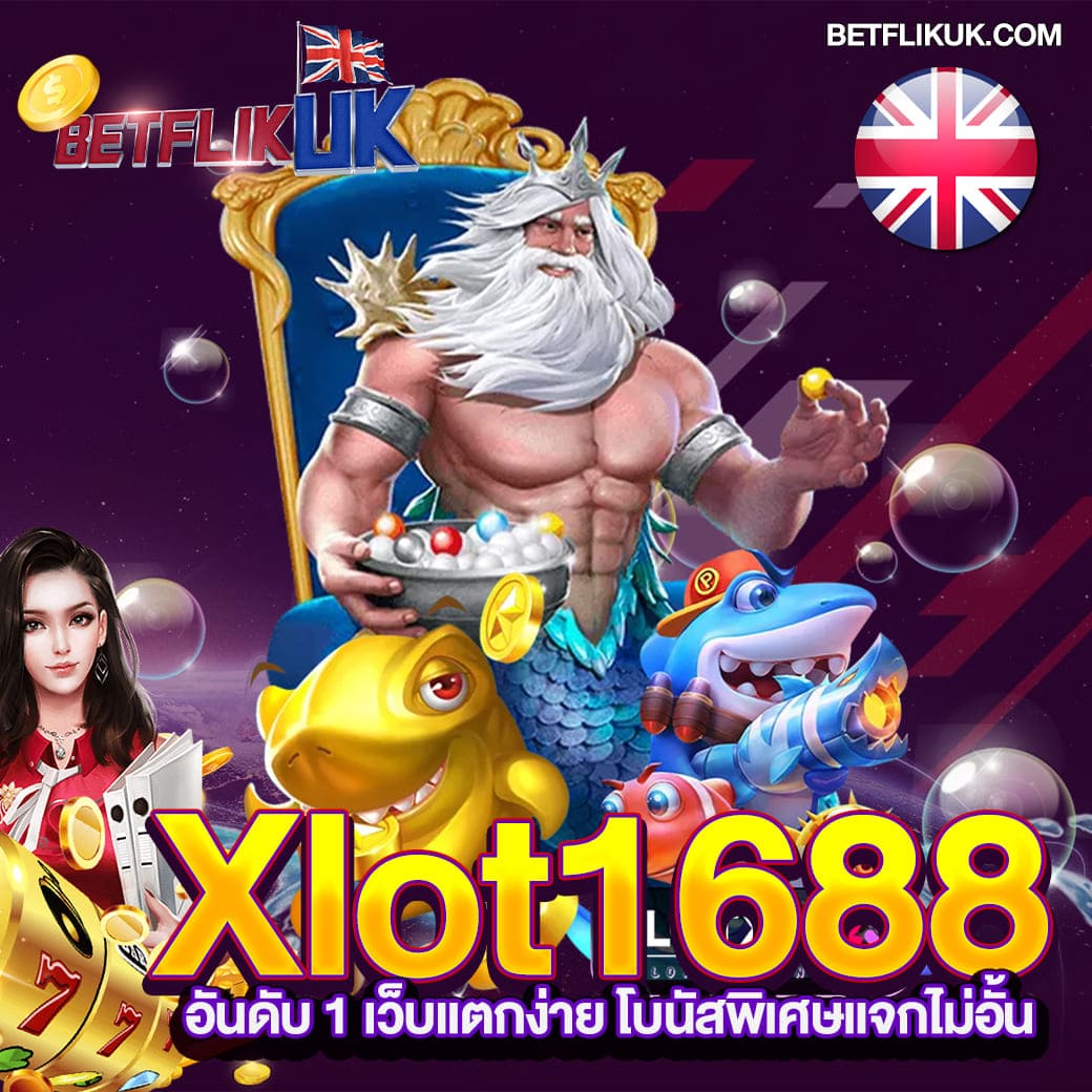 เล่นสล็อตฟรีได้เงินจริง การเดิมพันไม่มีขั้นต่ำ เล่นง่ายจบในเว็บเดียว