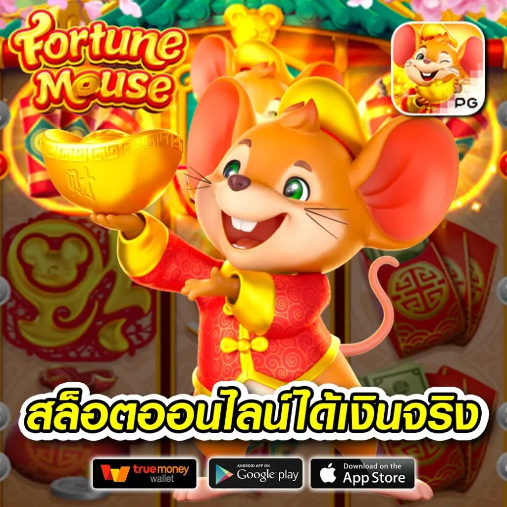 เล่นสล็อตออนไลน์กับ Slotxoth รับโปรแรง ฝากถอนง่ายตลอด 24 ชม