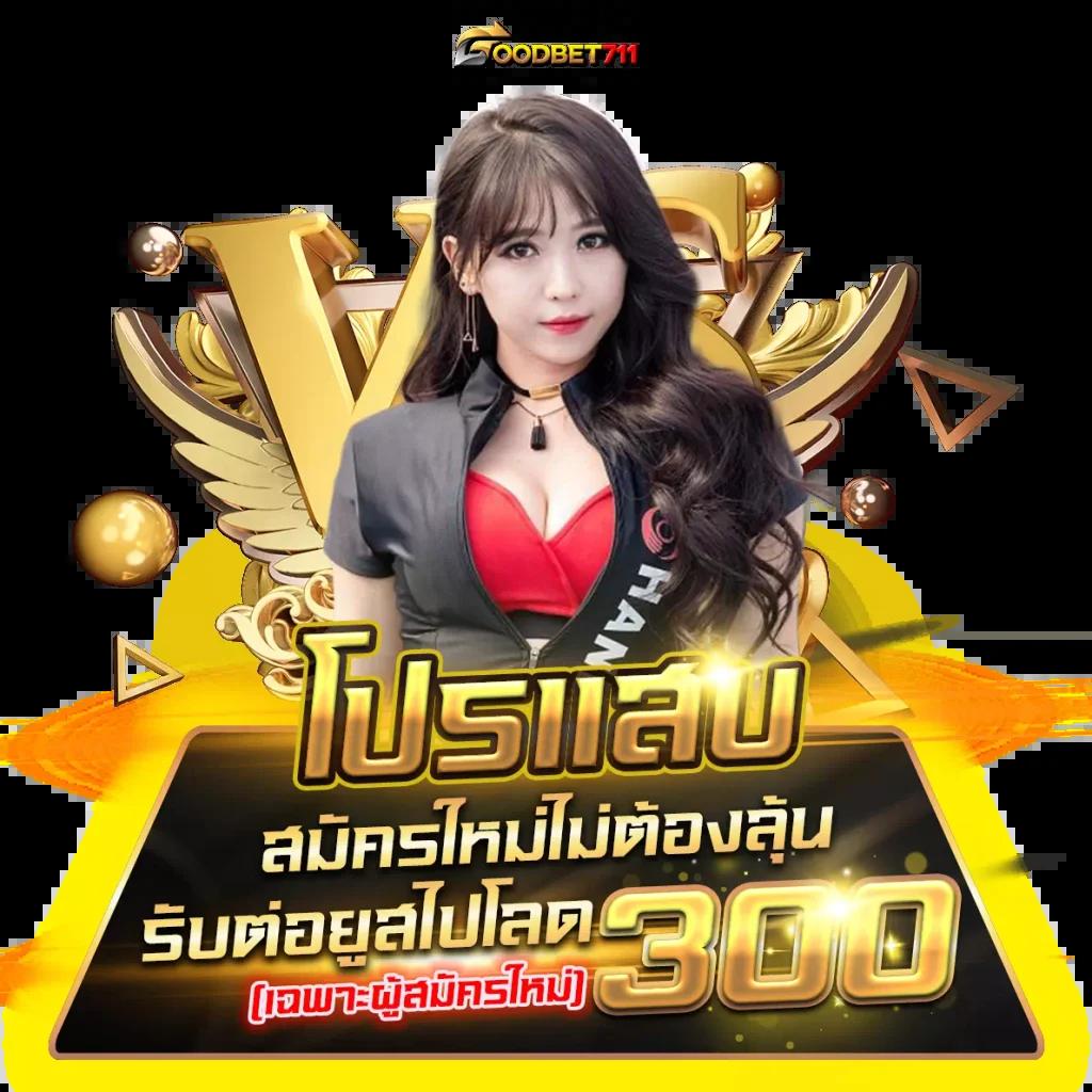 เล่นสล็อตเต็มรูปแบบกับ Alpha989 สล็อต แจ็กพอตแตกง่ายอันดับหนึ่ง