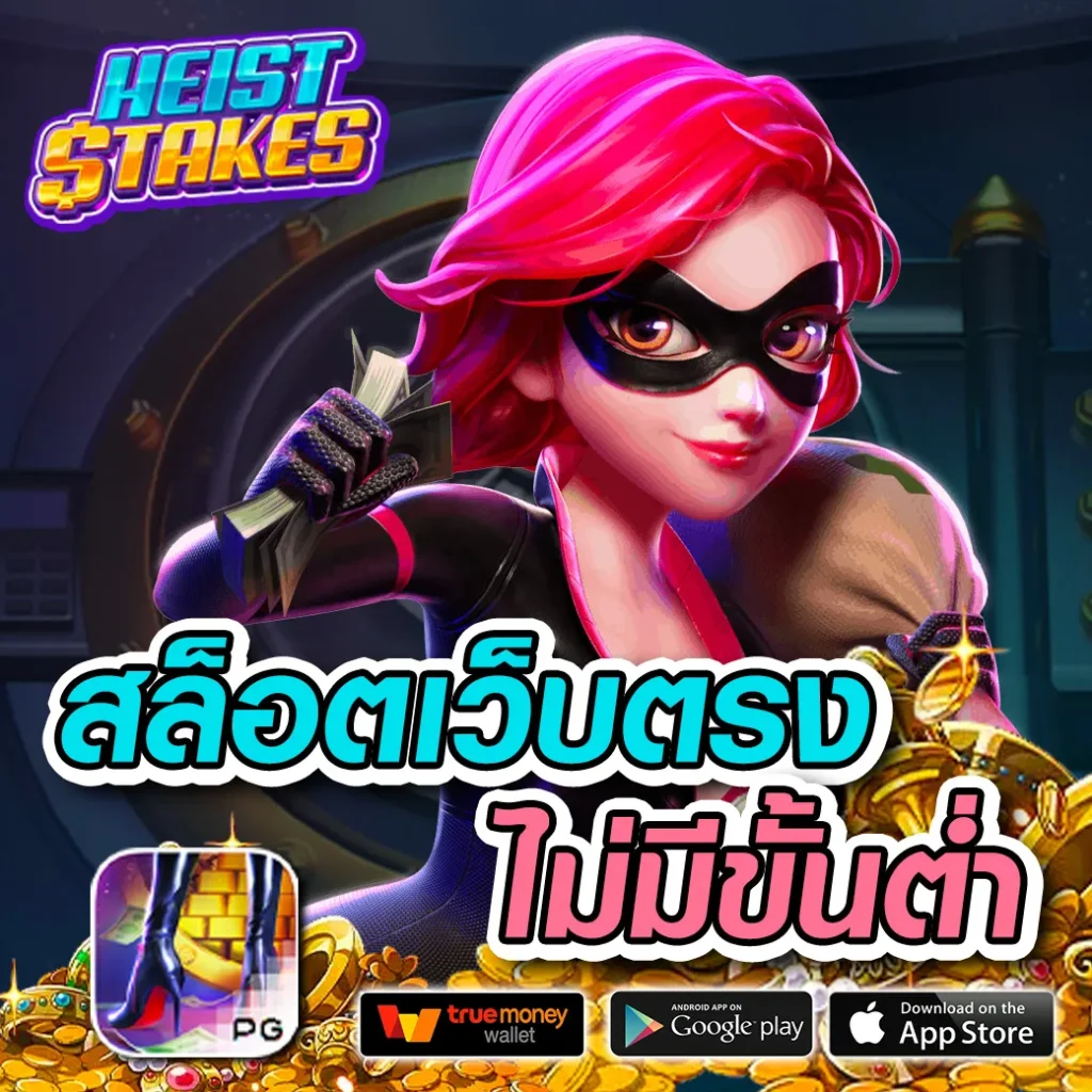 เล่นเกมพนันสุดมันส์ที่ bombslot42 สมัครง่าย ลุ้นรางวัลใหญ่ตลอด 24 ชม