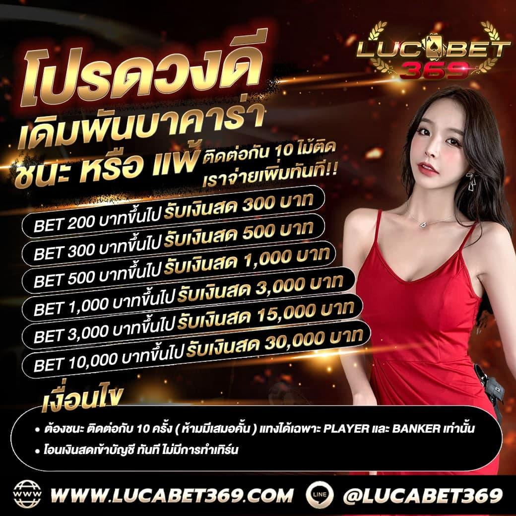 เล่นเกมมันส์กับ kingthai168 คาสิโนเต็มรูปแบบในไทย