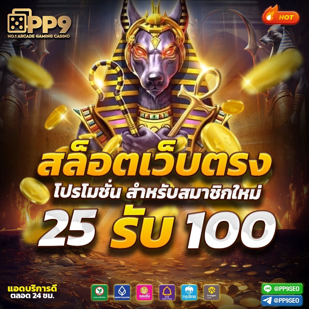 เล่นเกมสุดมันส์กับ 38tha คาสิโนระดับพรีเมียมในไทย 2024