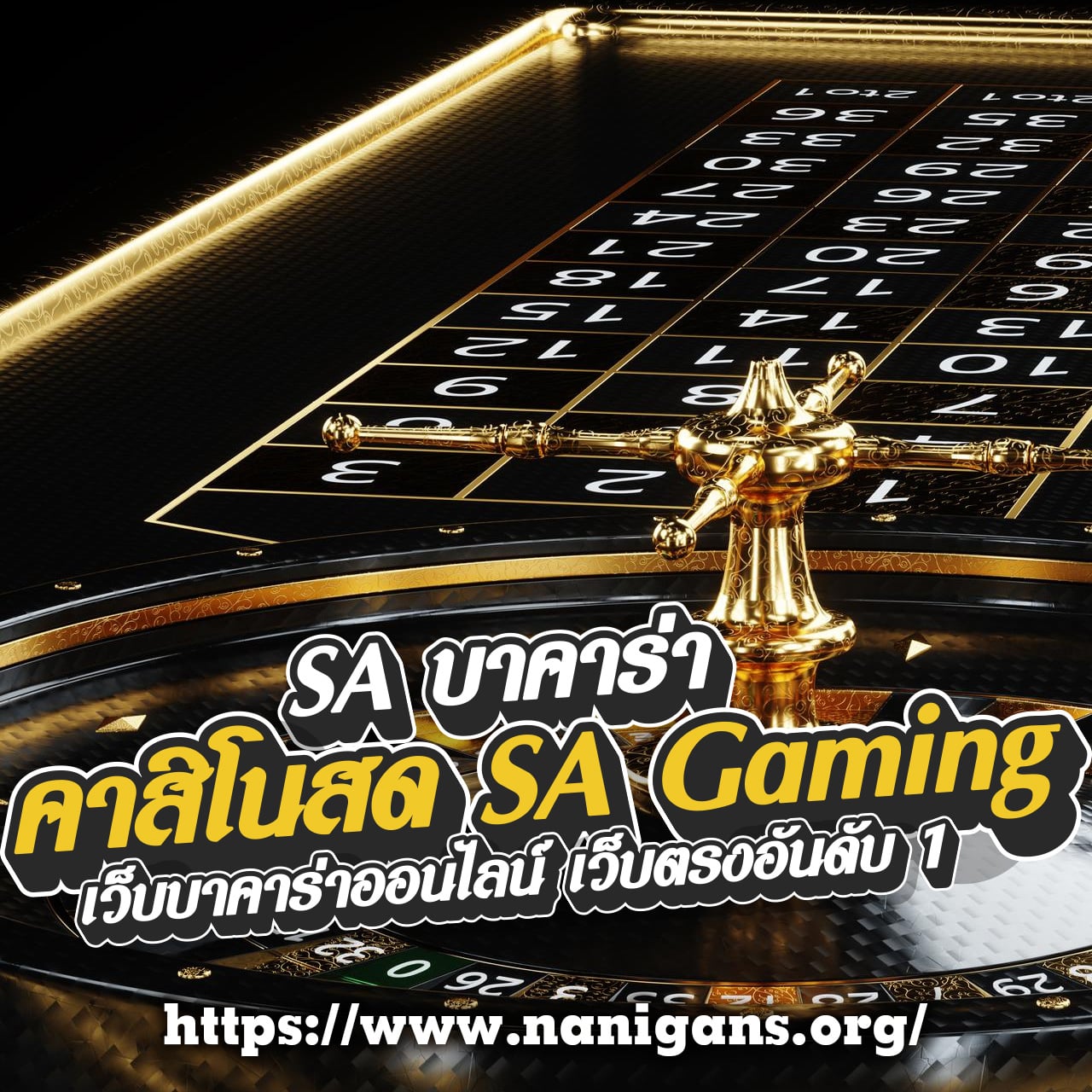 เล่นเกมได้เงินเข้าสบายโอนตรงเข้าบัญชี ล่าสุดแห่งปี