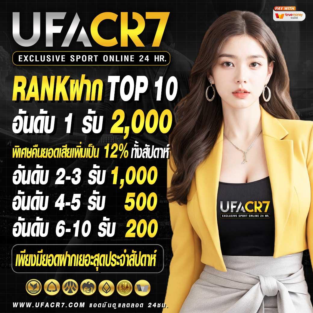 เล่นเวท คาสิโนออนไลน์ครบวงจร บริการสุดพรีเมียม 2023