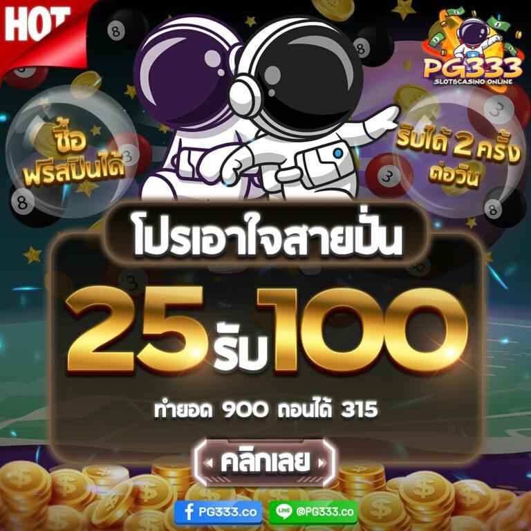 เลือกสนุกไปกับ สล็อตเรนเจอร์ บริการดีที่สุดในไทย
