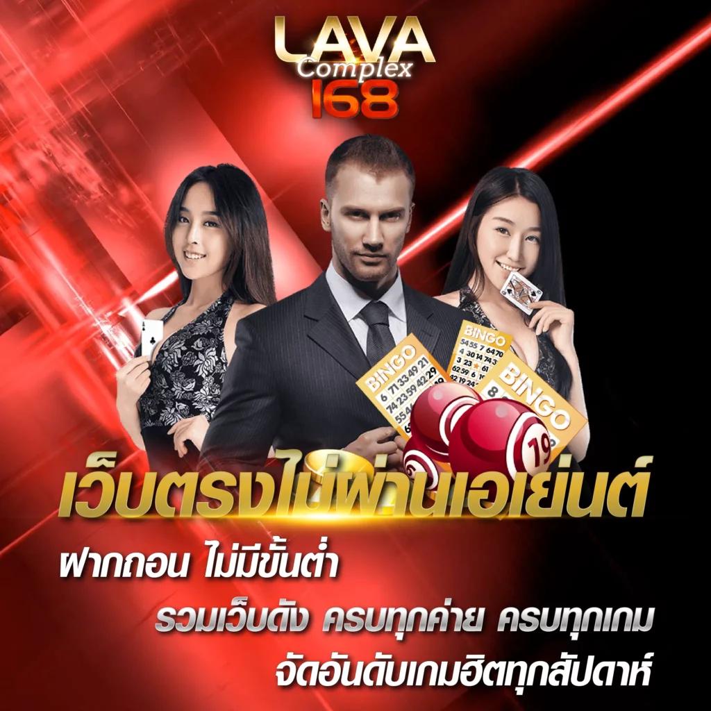 เว็บ24หวย สมัครง่าย พร้อมโปรโมชั่นสุดร้อนแรงในไทย