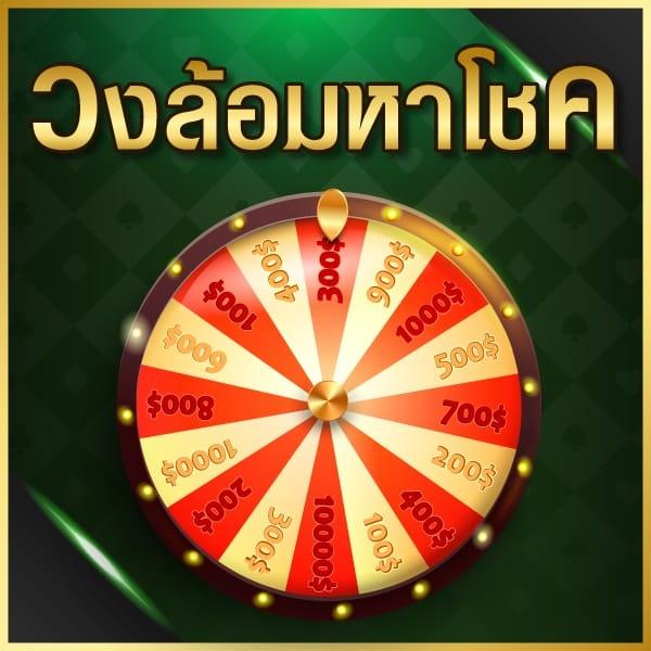 เว็บ365kub คาสิโนออนไลน์ครบวงจร โปรโมชั่นเด็ด รับเงินจริง 2024