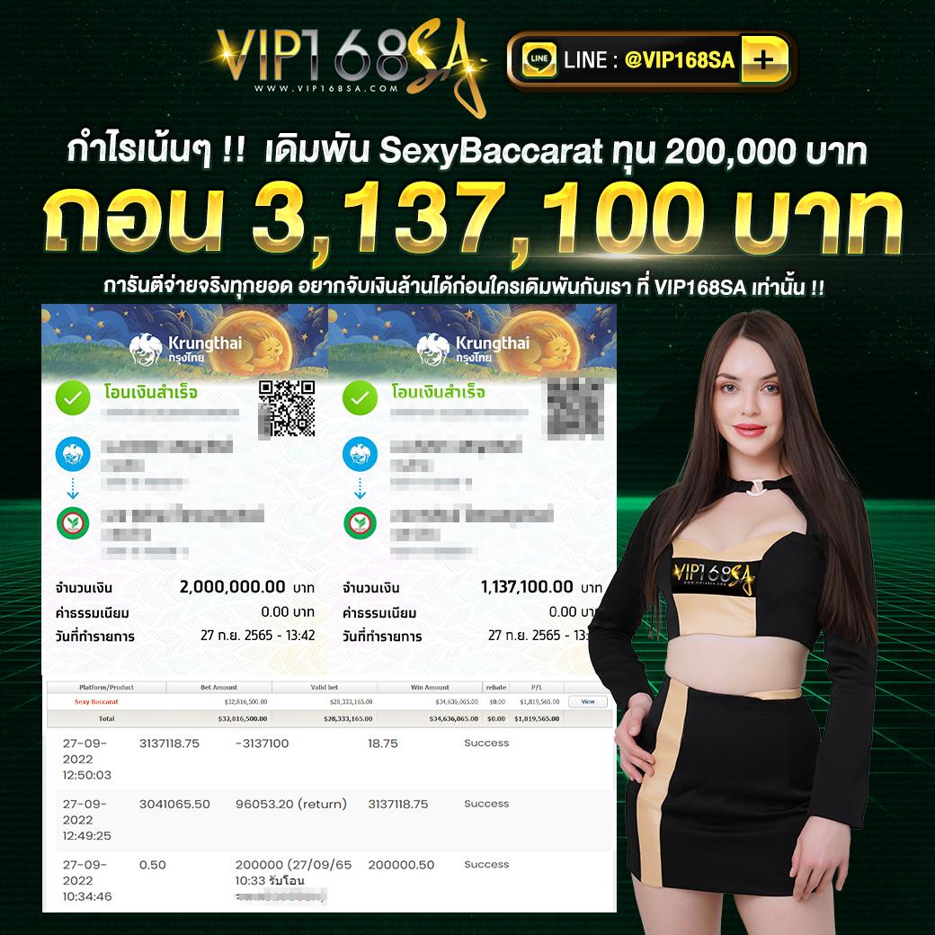 เว็บ38 คาสิโนสดพร้อมโบนัสล่าสุด ฝาก-ถอนง่าย ตลอด 24 ชม