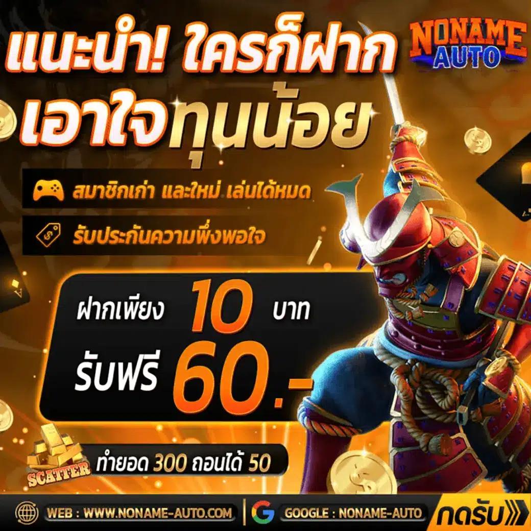 เว็บ888สล็อต ศูนย์รวมเกมสล็อตสุดมันส์ ระบบยอดนิยม สมัครง่าย จ่ายจริง
