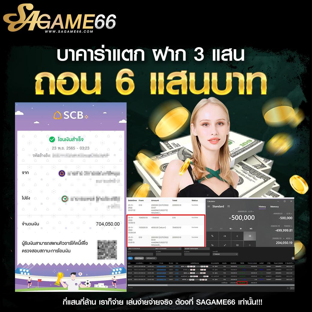 เว็บ98 คาสิโนครบวงจร ที่ดีที่สุดในไทย 2024 รับโบนัสคุ้ม