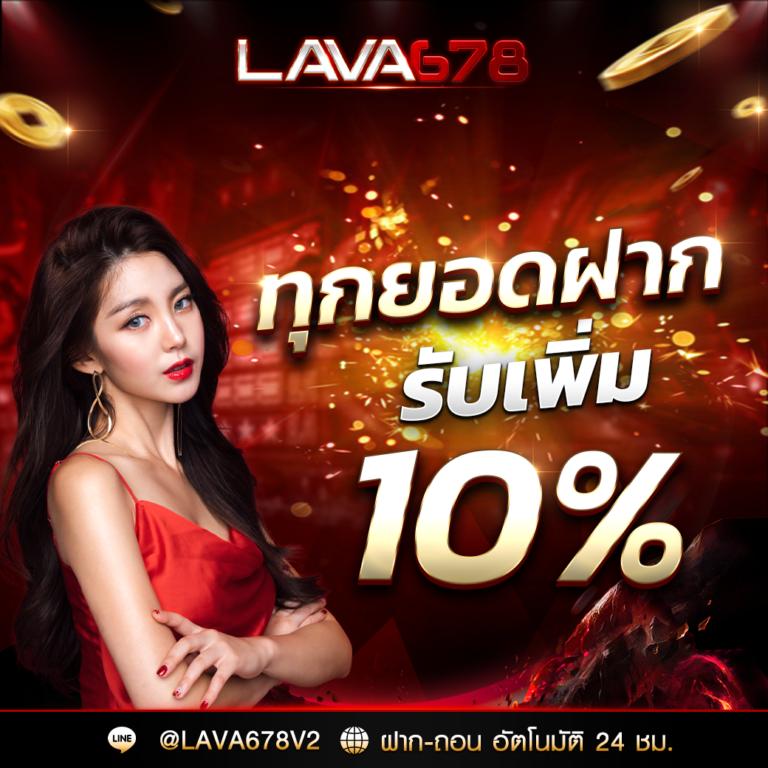 เว็บ 168 แพลตฟอร์มคาสิโนออนไลน์ใหม่ล่าสุด จ่ายเต็ม พร้อมโปรเด็ด