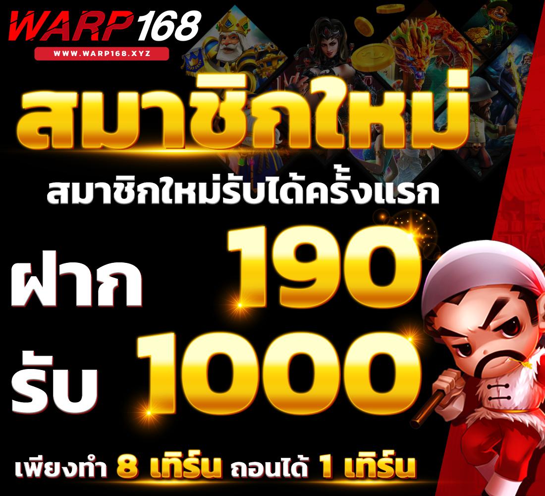 เว็บ 24 คาสิโนทันสมัย รวมเกมสล็อตและเดิมพันยอดนิยม