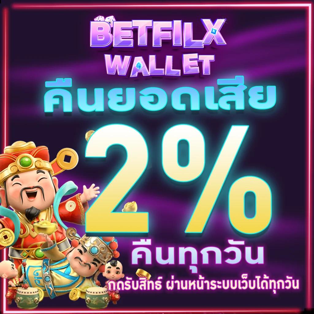 เว็บ 789 ศูนย์รวมคาสิโนออนไลน์ครบวงจร ระบบทันสมัยที่สุดในไทย