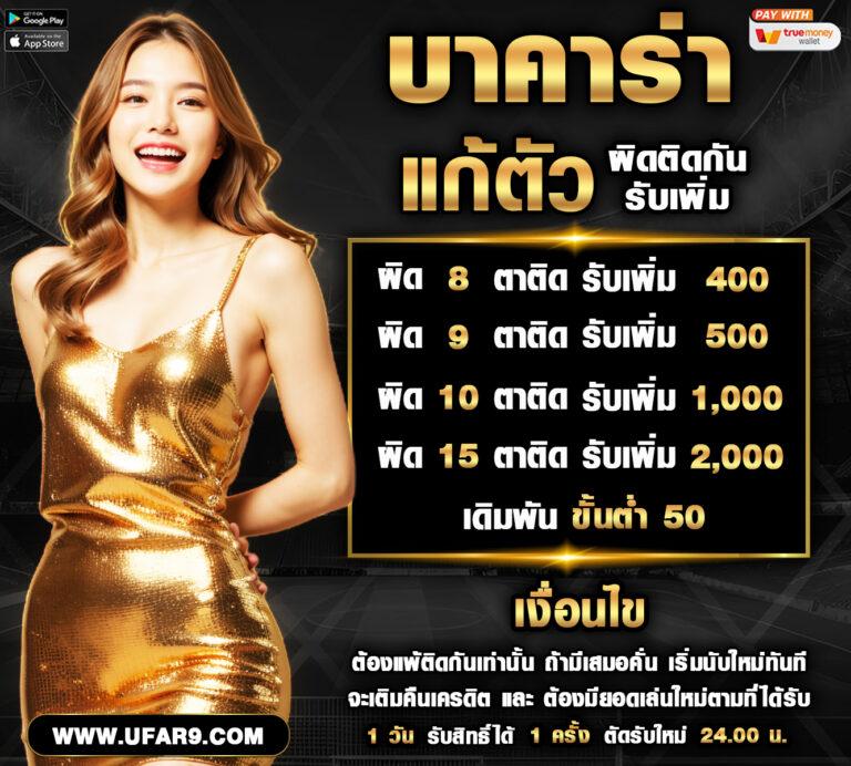 เว็บ ตรง PG เล่นง่าย จบครบในที่เดียว ไม่ผ่านเอเย่นต์