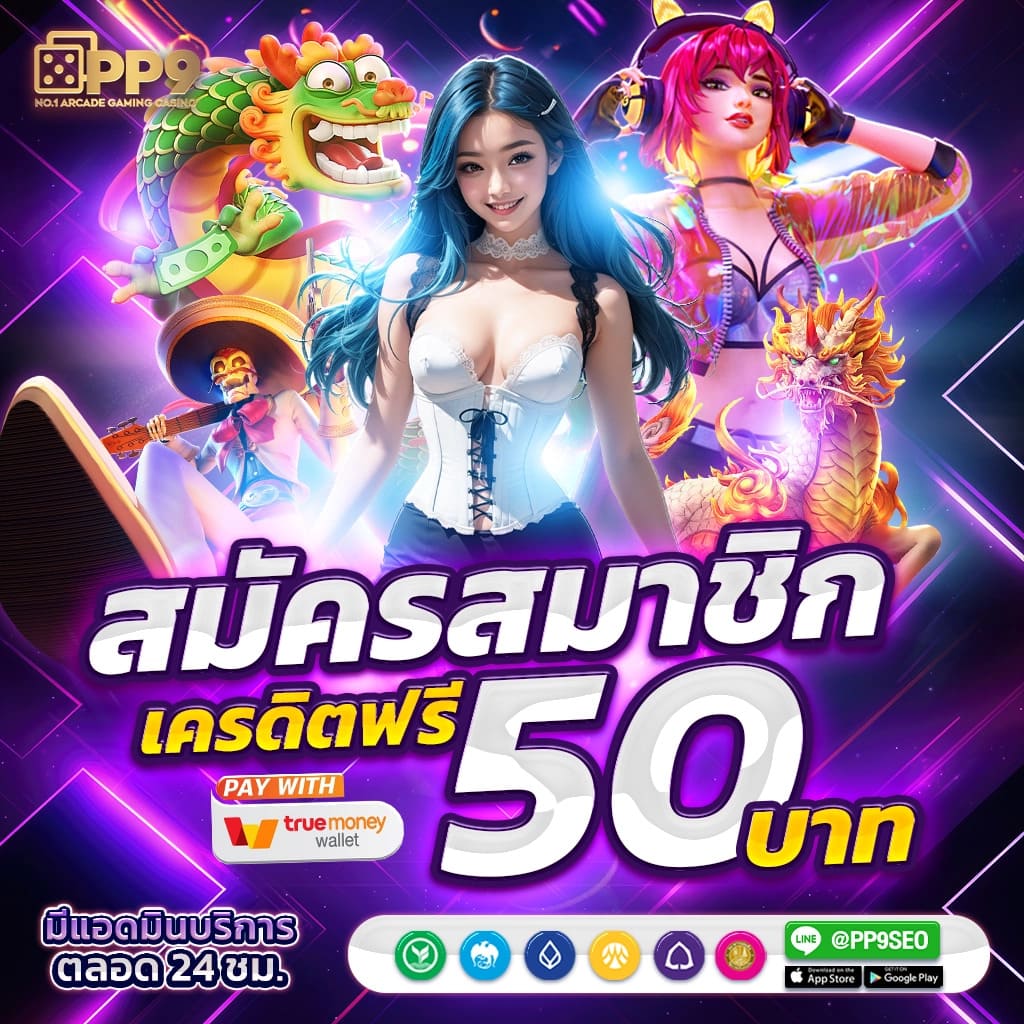 เว็บ ตรง g2g1bet เว็บคาสิโนออนไลน์ที่ดีที่สุด 2024 ครบจบในที่เดียว