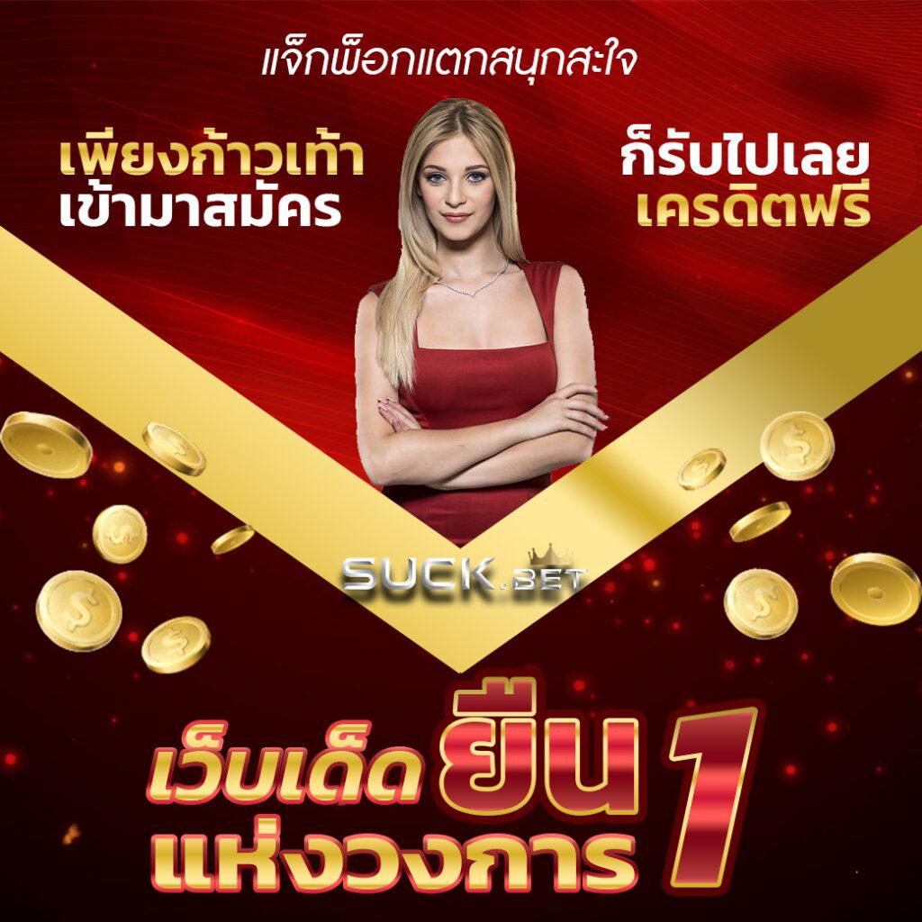 เว็บ ตรง g2g คาสิโนออนไลน์ครบวงจร บริการเร็ว ปลอดภัยแน่นอน