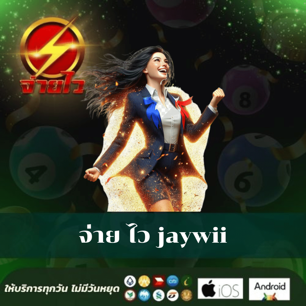 เว็บ ตรง คาสิโนออนไลน์อันดับหนึ่ง รวมความสนุกและโปรโมชั่นล่าสุด