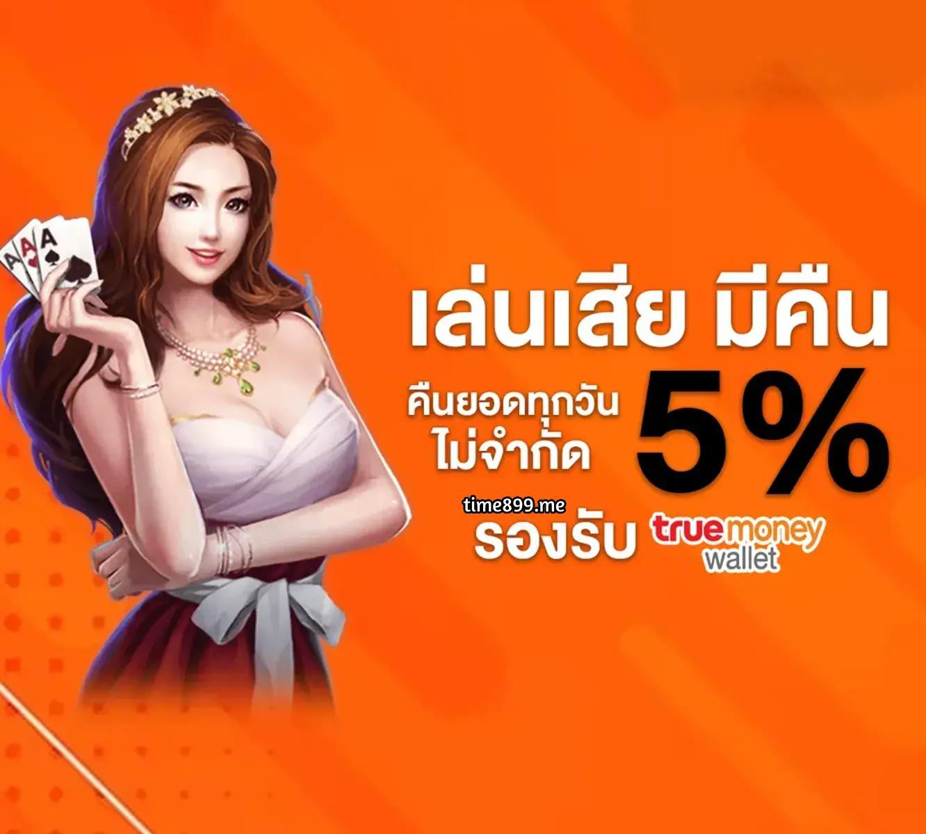 เว็บ ตรง ไม่ ผ่าน เอเย่นต์ 100 แหล่งรวมเกมอัปเดตใหม่ล่าสุดในไทย