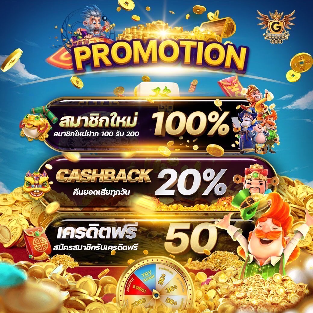 เว็บ ตรงpg คาสิโนออนไลน์มั่นคง ใหม่ล่าสุด เล่นง่าย จ่ายจริง