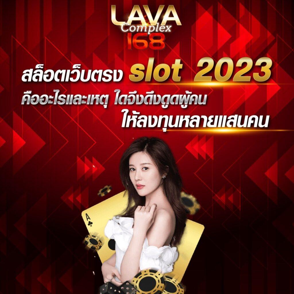 เว็บ ทดลอง คาสิโนออนไลน์อันดับหนึ่งในไทย ที่เปิดใหม่ล่าสุด 2024