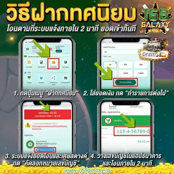 เว็บ ปั่นสล็อต เว็บตรง บริการเกมใหม่ล่าสุด ระบบทันสมัย 24 ชม
