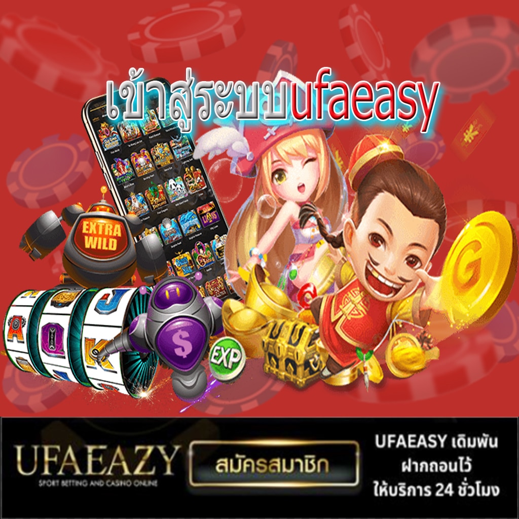 เว็บ ปั่นสล็อตฟรี รวมเกมสล็อตใหม่ล่าสุด เล่นง่าย ได้เงินจริง