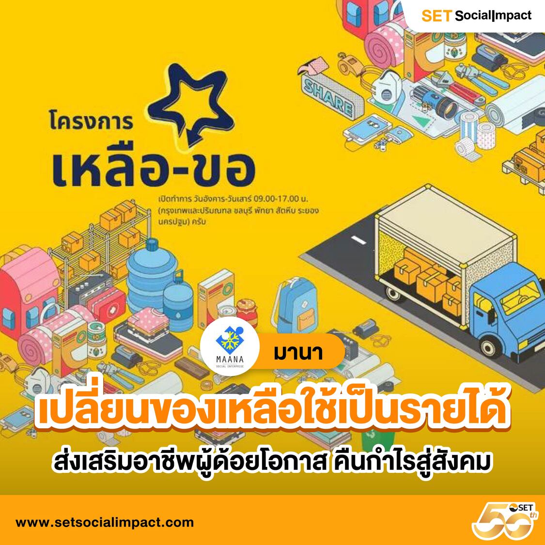 เว็บ รวย โอกาสทำเงินง่ายสุด กับเกมหลากหลายแนวใหม่ล่าสุด