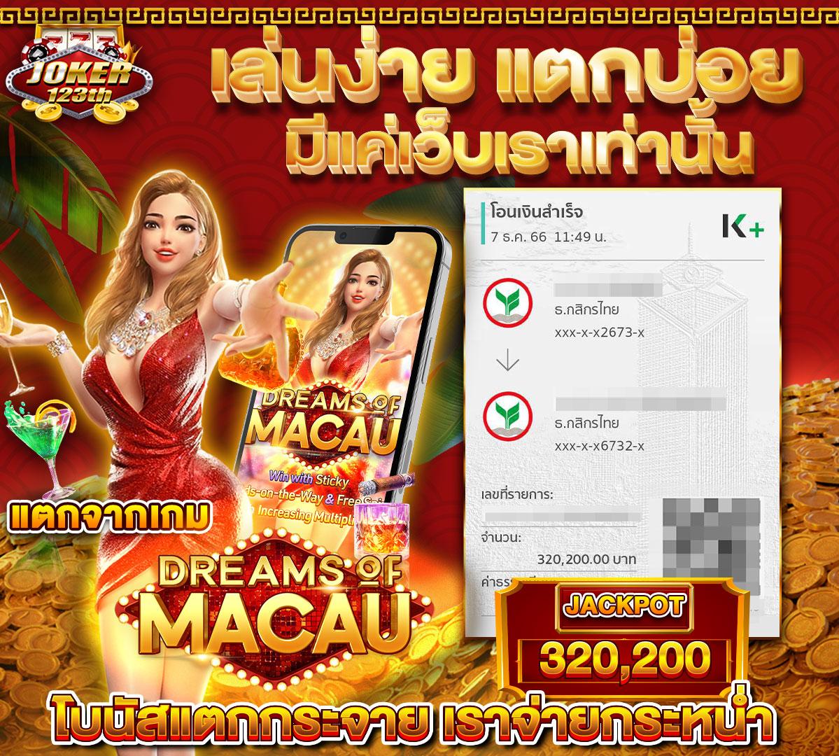 เว็บ สล็อต 666 แหล่งรวมเกมสล็อต สูตรบาคาร่าอันดับ 1 เติมง่าย ระบบปลอดภัย