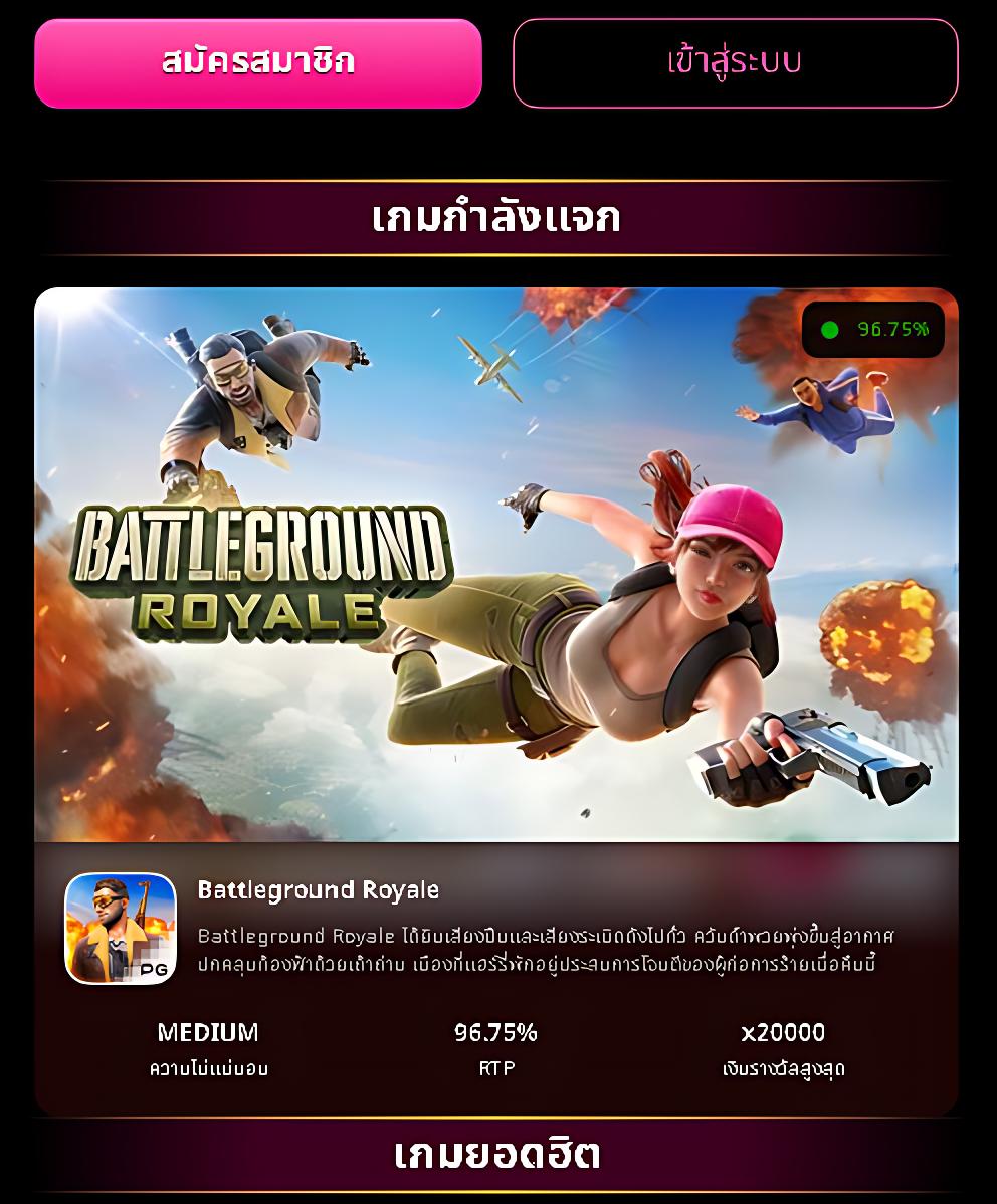 เว็บ สล็อต 888 เว็บพนันออนไลน์ที่ดีที่สุดในไทย พร้อมโปรโมชั่นโดนใจ
