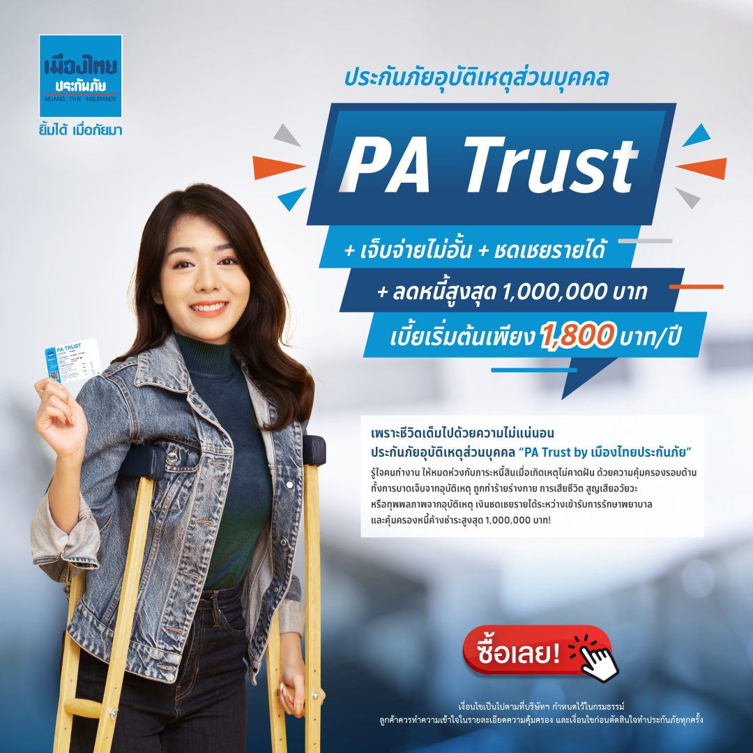 เว็บ สล็อต 88 ผู้นำด้านความบันเทิงแห่งประเทศไทย สมัครง่าย จ่ายจริง
