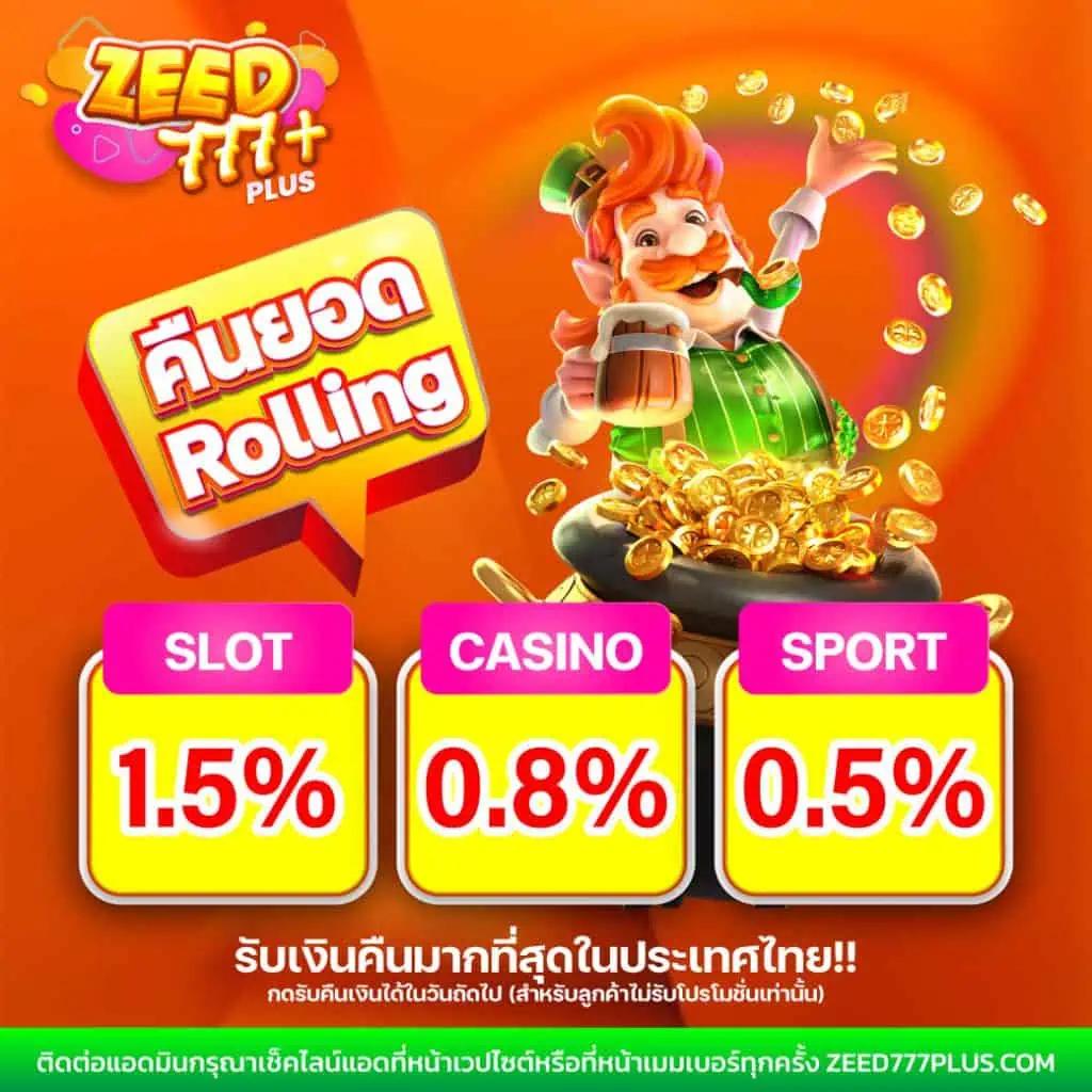เว็บ สล็อต ต่าง ประเทศ รับโบนัสจริง ไม่มีขั้นต่ำ 2024