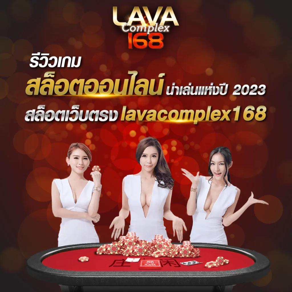 เว็บ สล็อต อันดับ 1 ของ โลก สมัครง่าย ปั่นสนุก ทำเงินไว