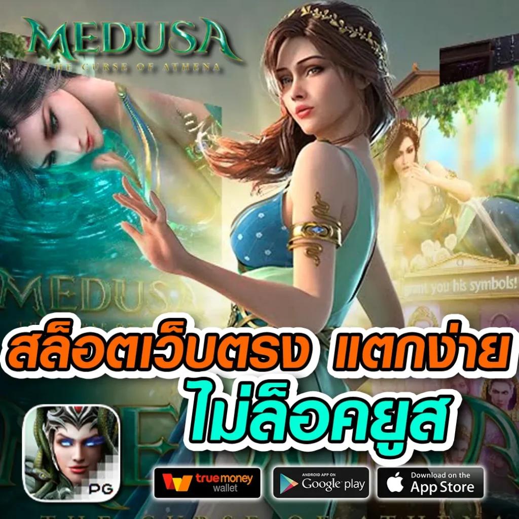 เว็บ สล็อต ใหม่ ล่าสุด รวมเกมสล็อตฮิต พร้อมโปรโมชั่นสุดคุ้ม