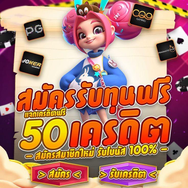 เว็บ หวย24 ทางเลือกใหม่ของคาสิโนออนไลน์สุดฮิตในปี 2024