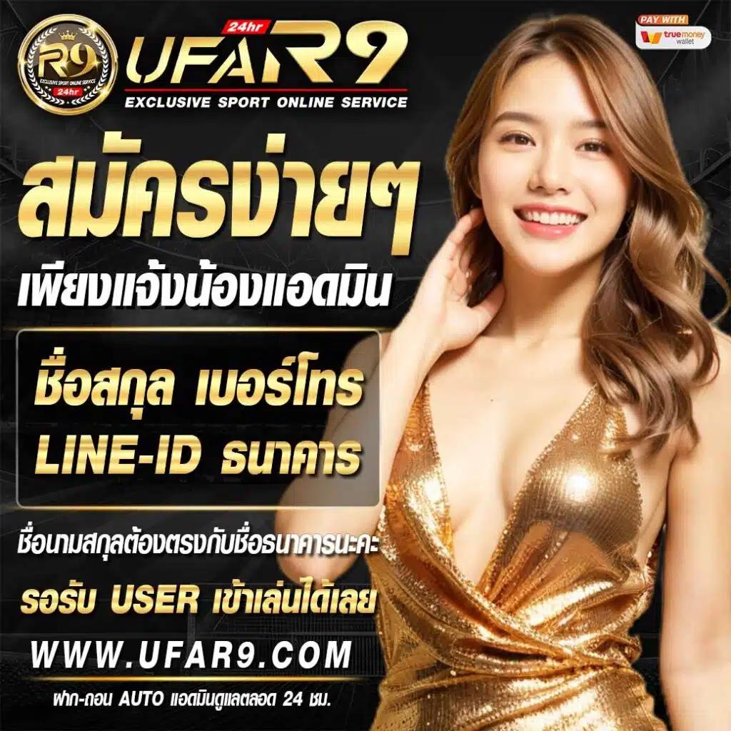 เว็บ หวย เดิมพันสนุก ครบวงจร พร้อมรับโปรสุดคุ้มทุกวัน