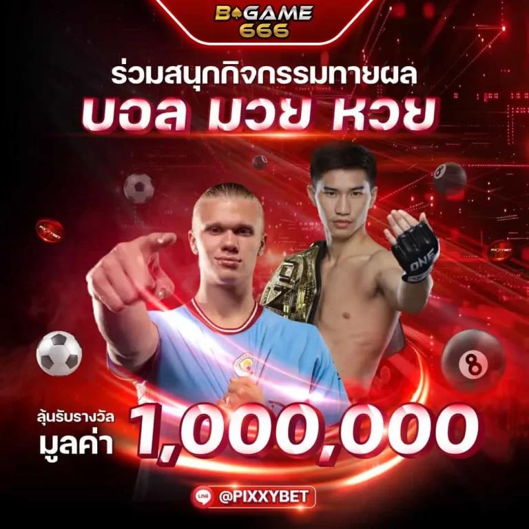 เว็บ แคท888 คาสิโนครบวงจร ระบบใหม่ล่าสุด 2023