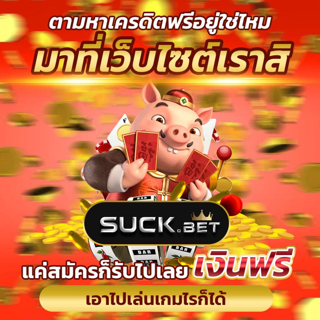 เว็บcat888 เว็บตรงเดิมพัน สล็อตออนไลน์ บาคาร่า ทดลองเล่นฟรี