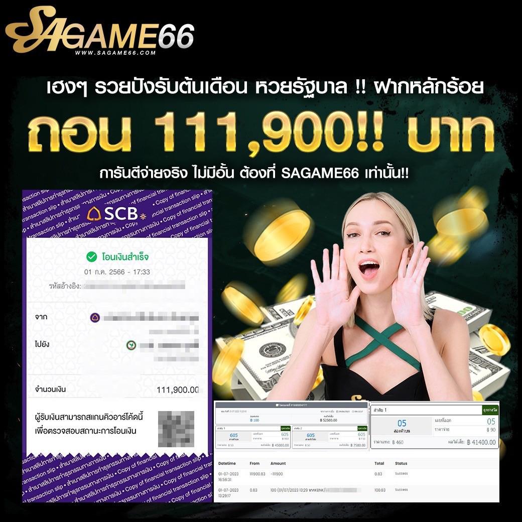 เว็บnagaway คาสิโนออนไลน์อันดับหนึ่ง ให้บริการครบวงจร 2024